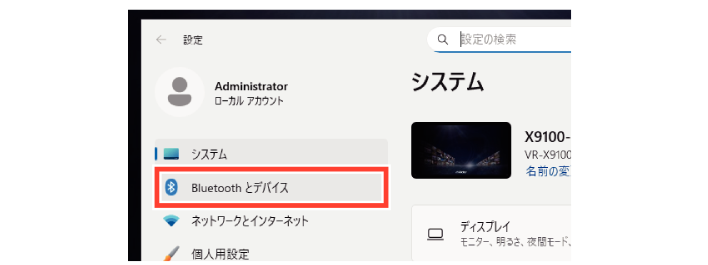 SN16_Connecting to Internet on iOS_7